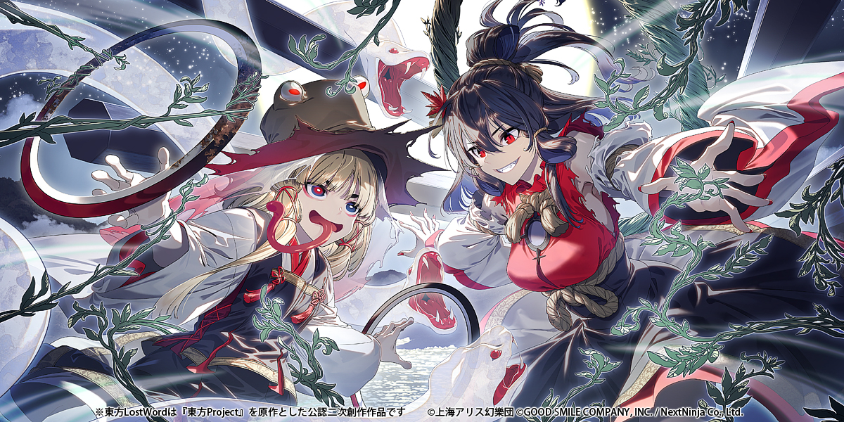 『東方LostWord』 絵札「 諏訪大戦」插画图片壁纸
