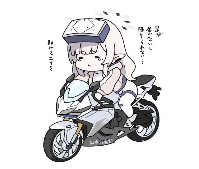 無題-碧蓝档案明星ヒマリ