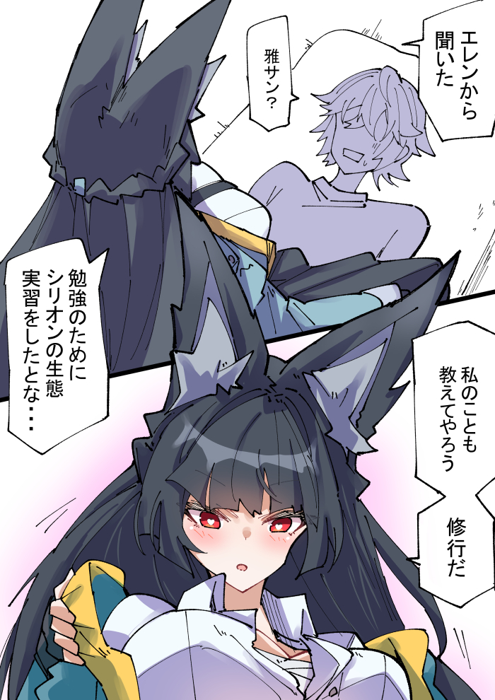 聞きつけ修行-绝区零星见雅