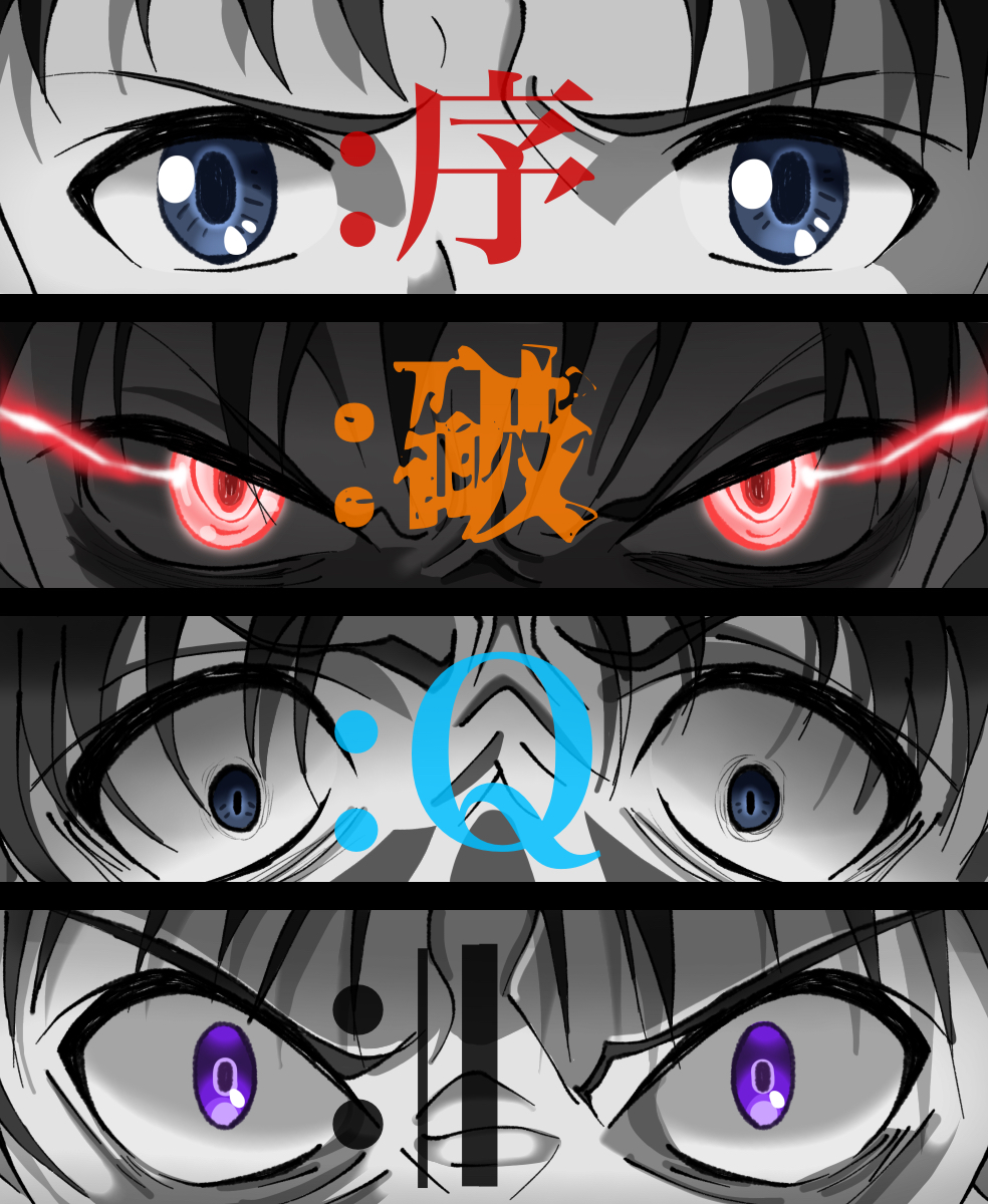 神話になった少年头像同人高清图