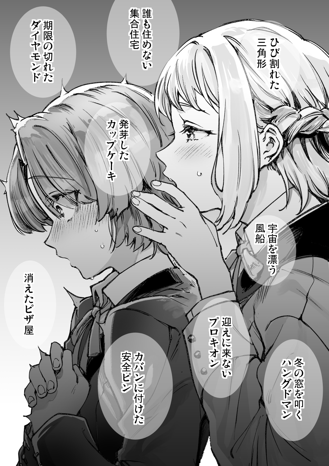 麻央パイの素質を見抜いたコーハイ留学生头像同人高清图