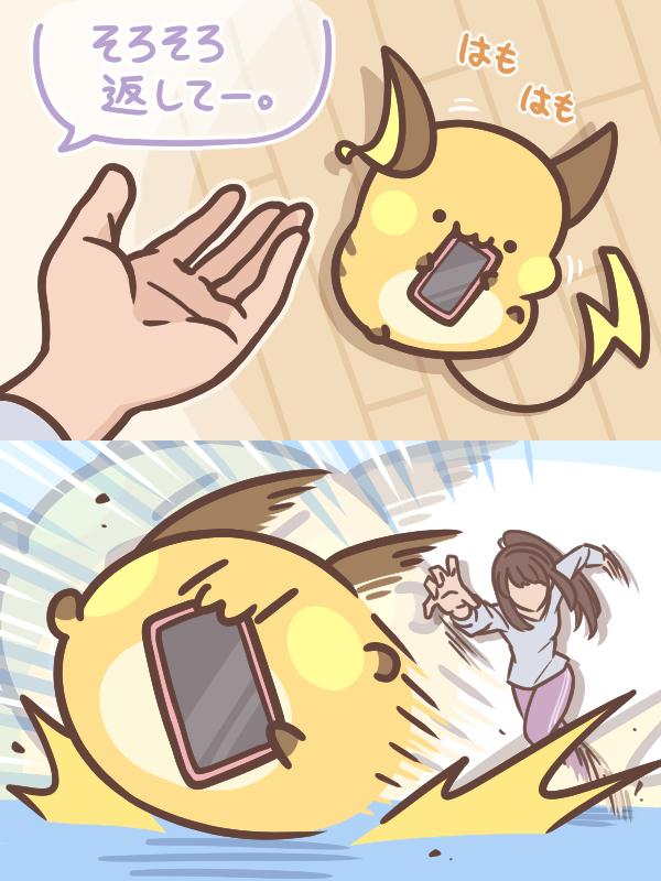 ライチュウとポケ待機头像同人高清图