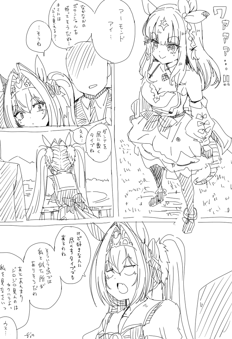 天下一人妻選手権dsk头像同人高清图