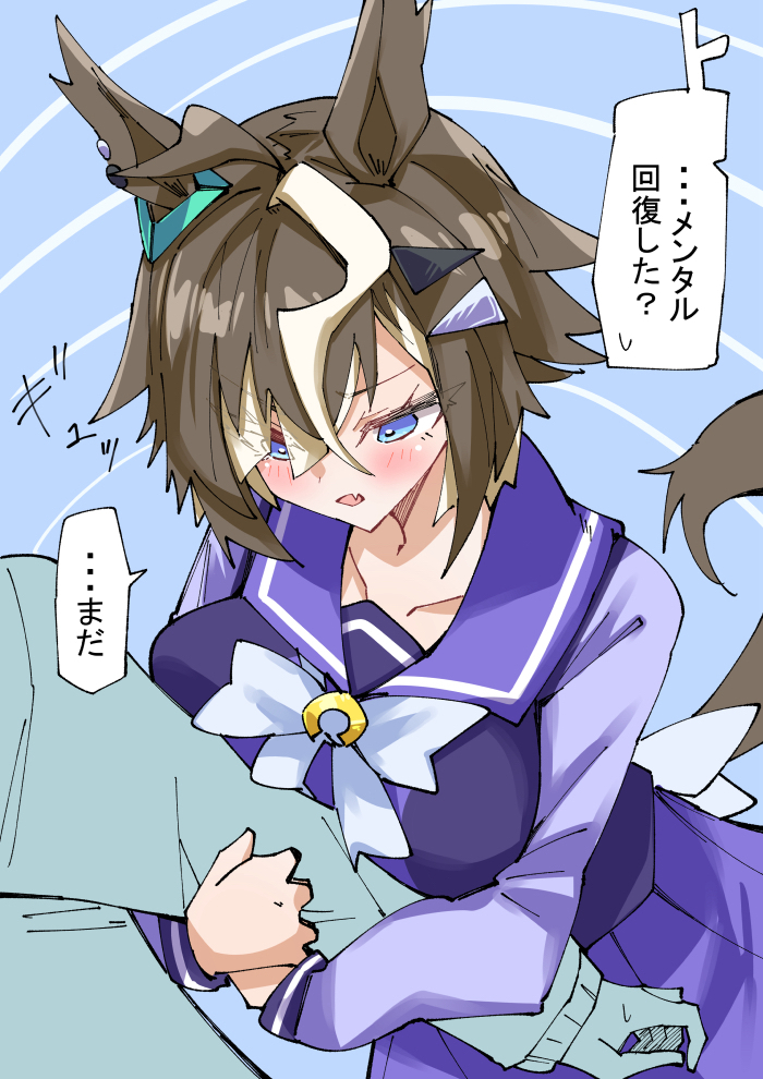 メンタルケア拘束