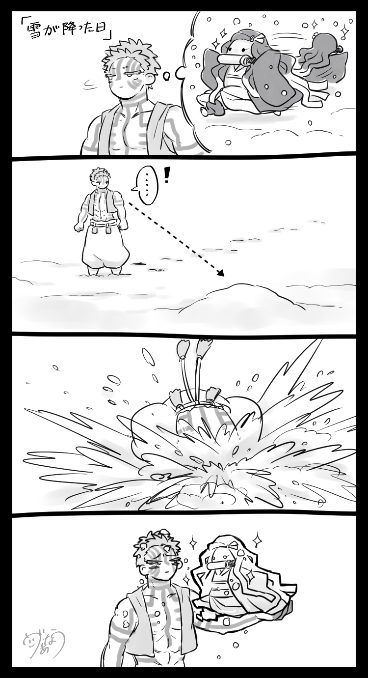 【Xに投稿した四コマ漫画】头像同人高清图