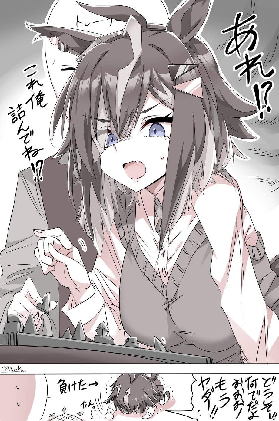 ルーラーシップちゃん可愛い ✨头像同人高清图