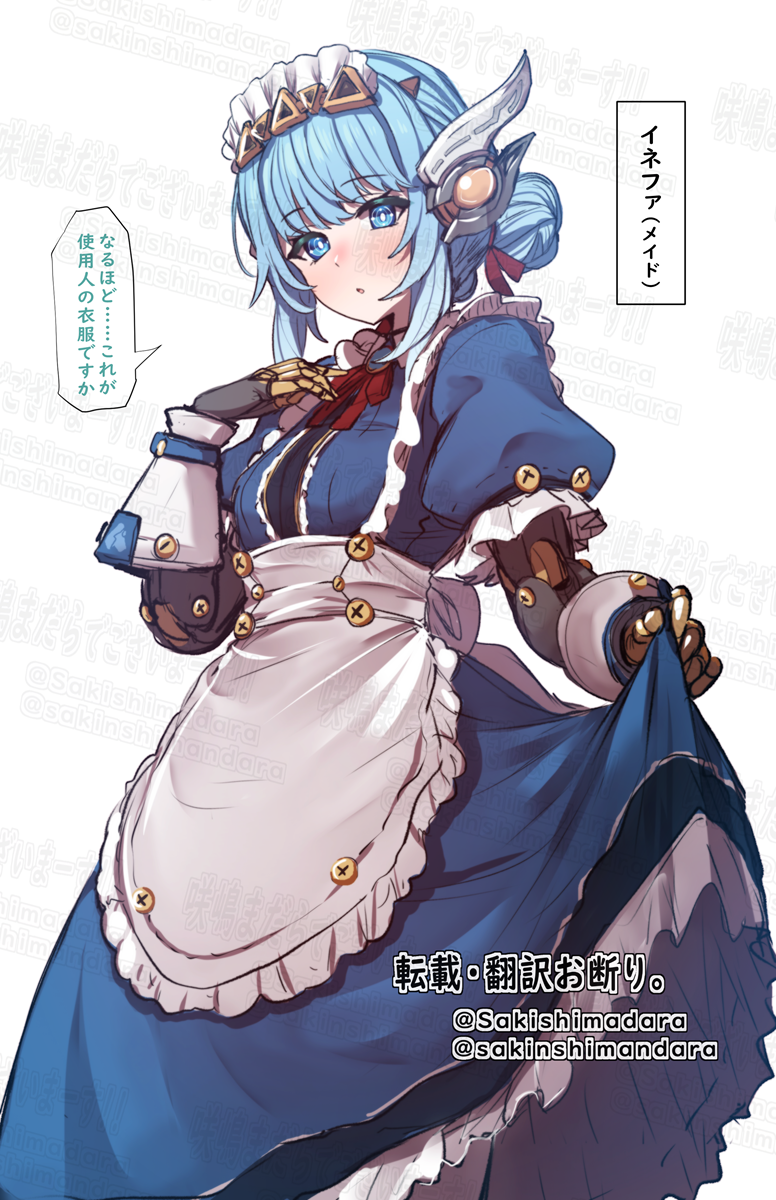 メイドなイネファさん。头像同人高清图