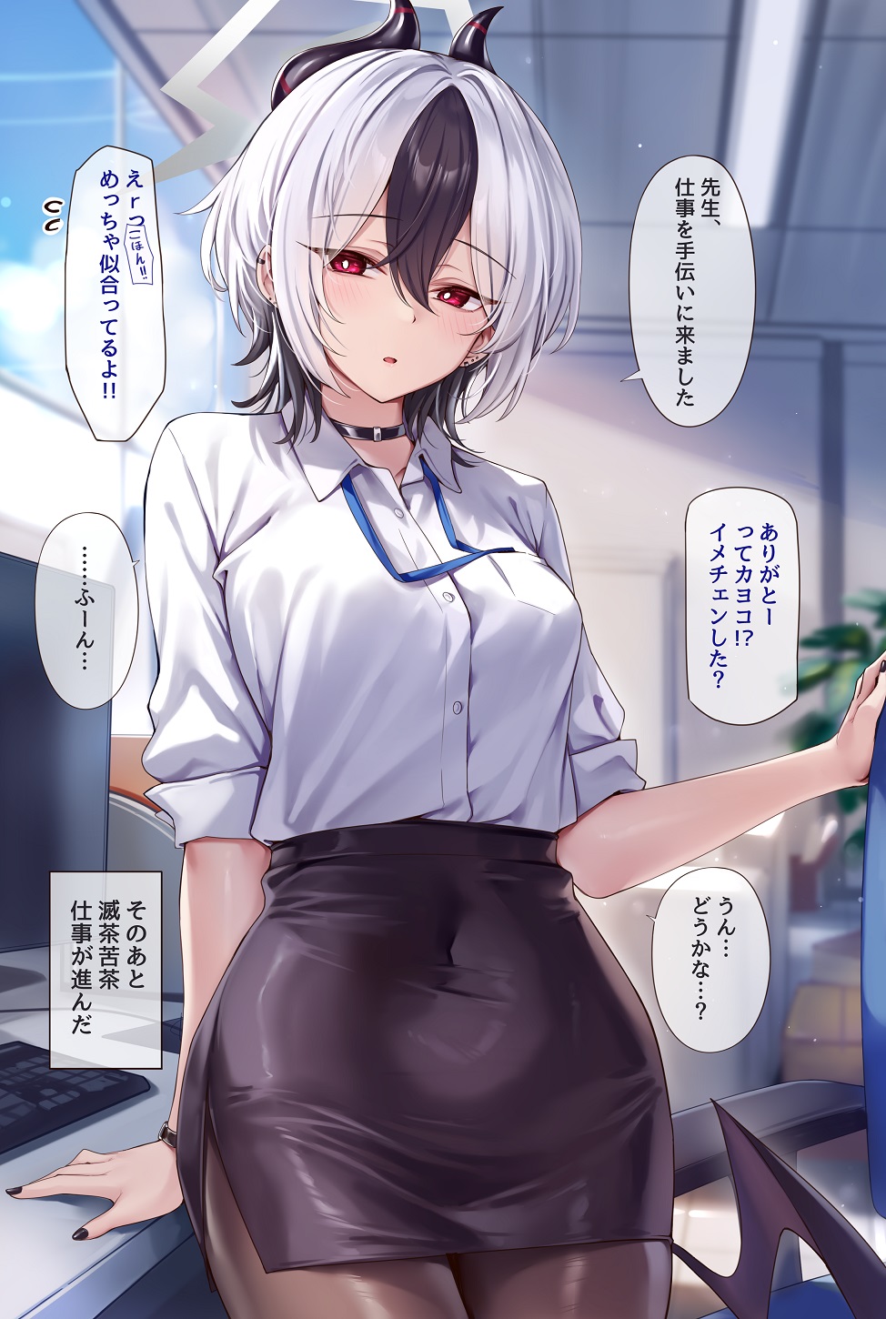 ウルフカットカヨコ