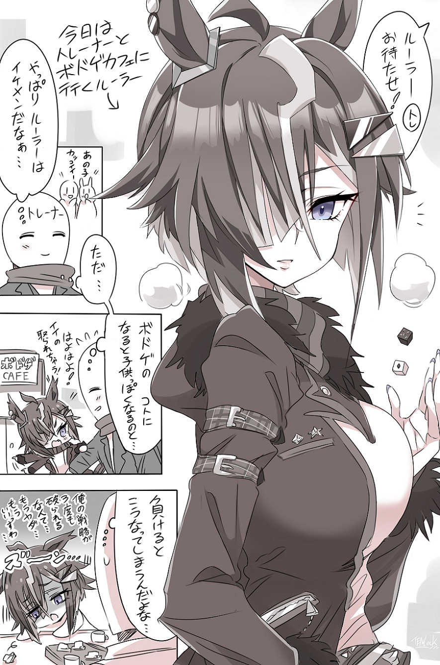 ルラシちゃんは超絶イケメンだけど面白い。头像同人高清图