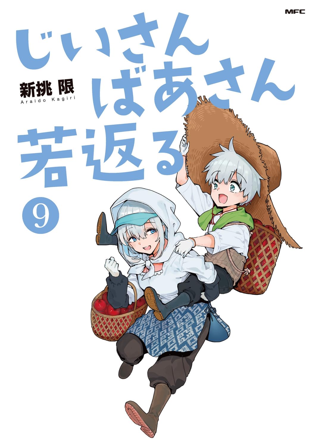 単行本発売のお知らせ头像同人高清图