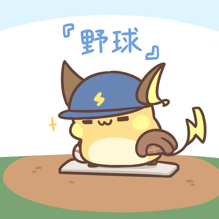 野球头像同人高清图