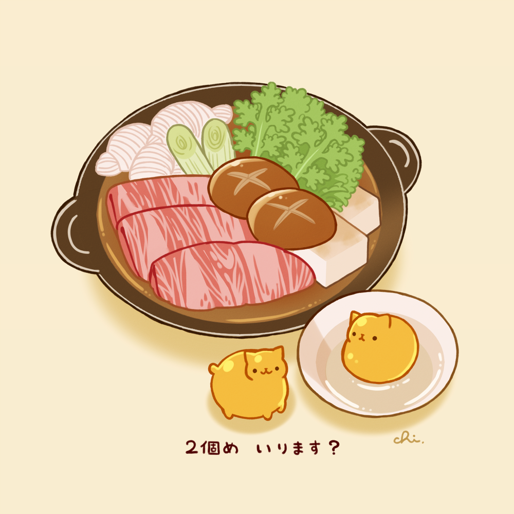 すき焼き头像同人高清图