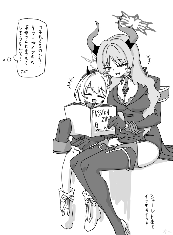 最近描いた絵とか头像同人高清图