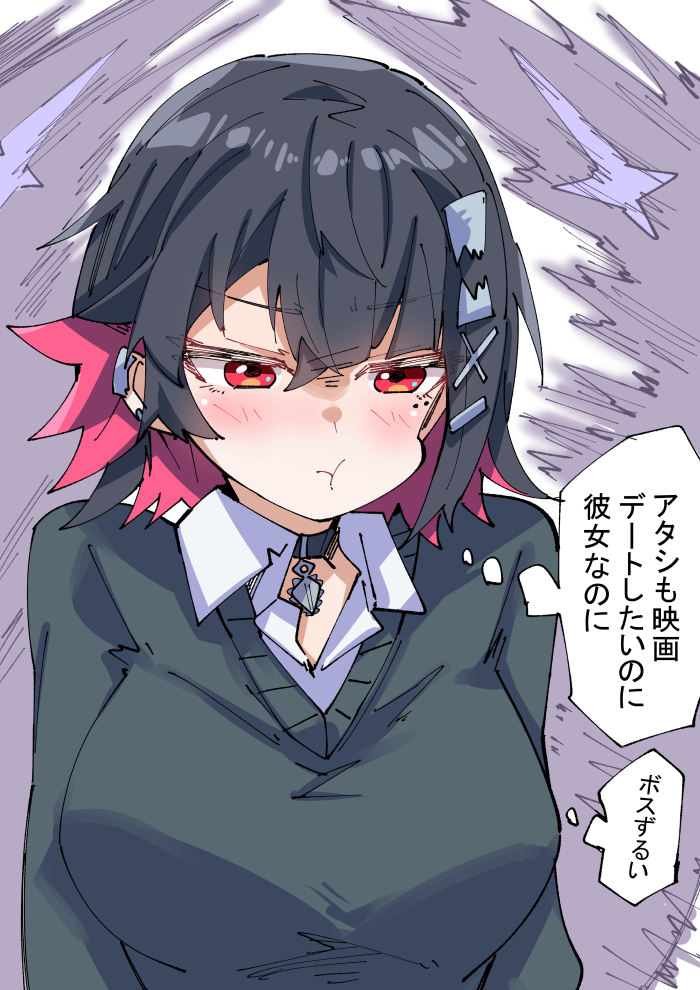 不満なエレンちゃん插画图片壁纸