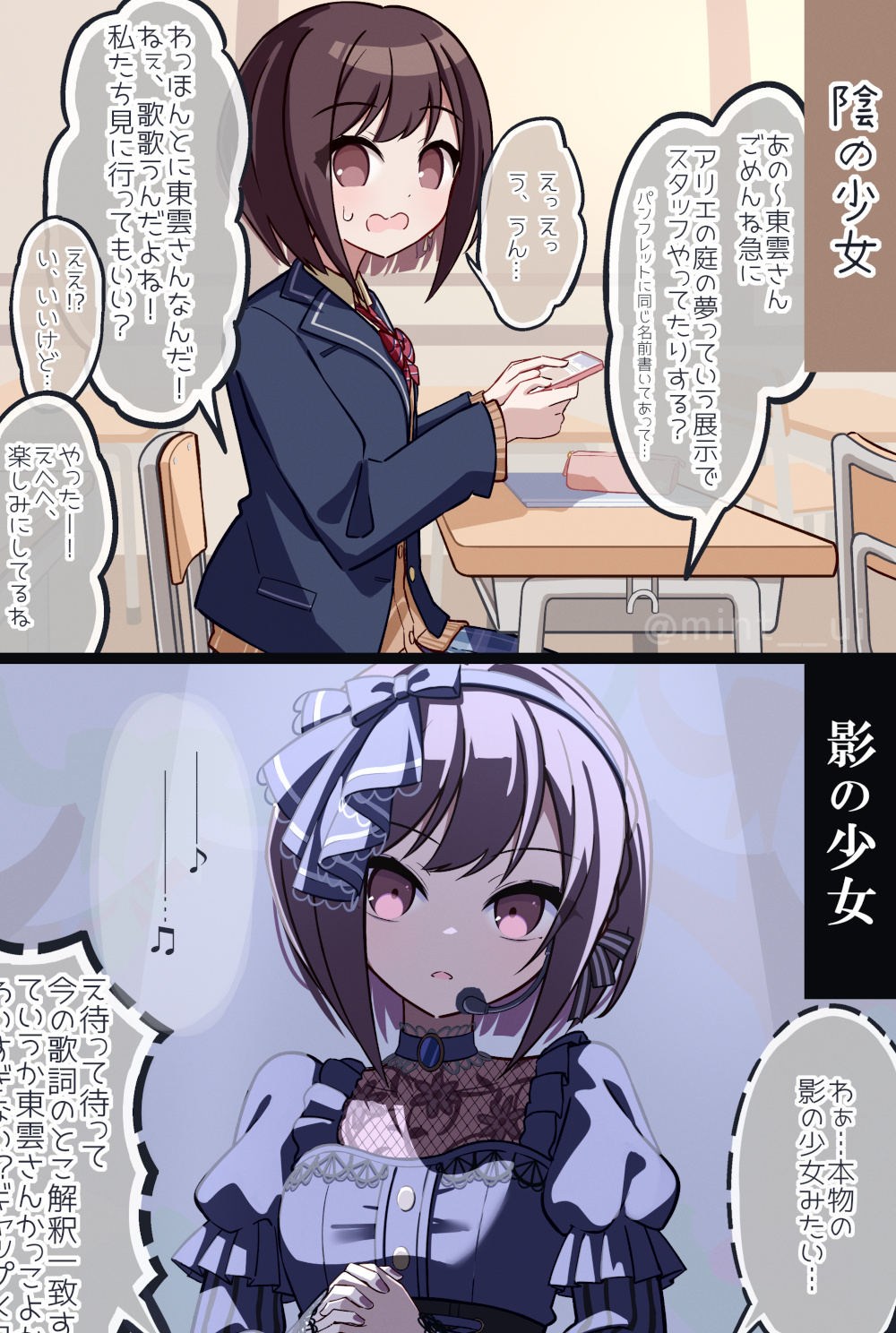 鍵山イヲ先生のファンがいた3-D头像同人高清图