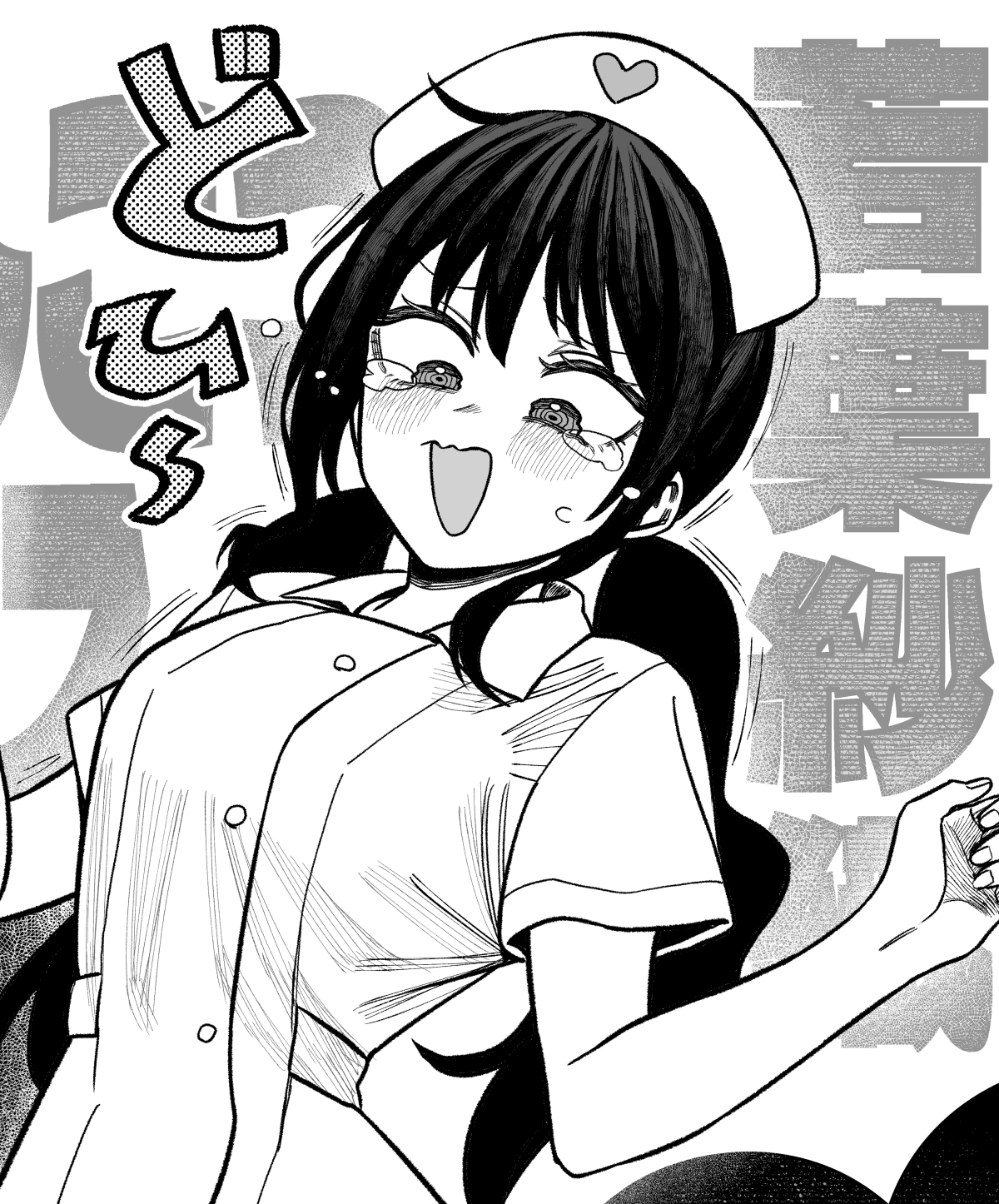 どひ～头像同人高清图