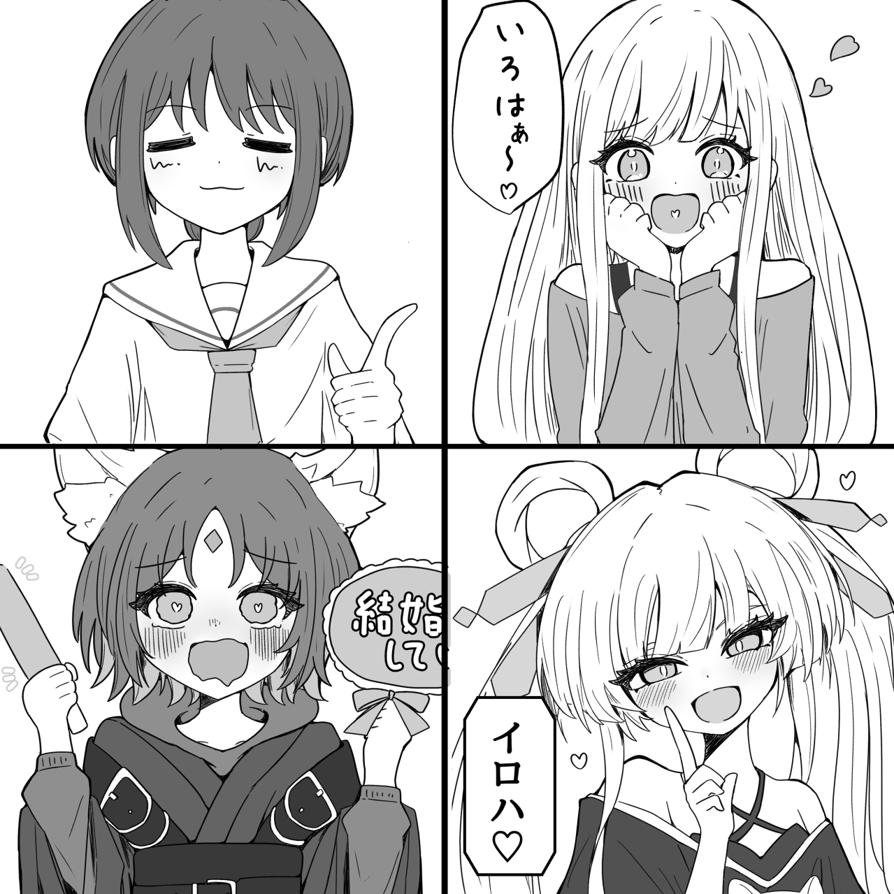 超かぐや姫！插画图片壁纸