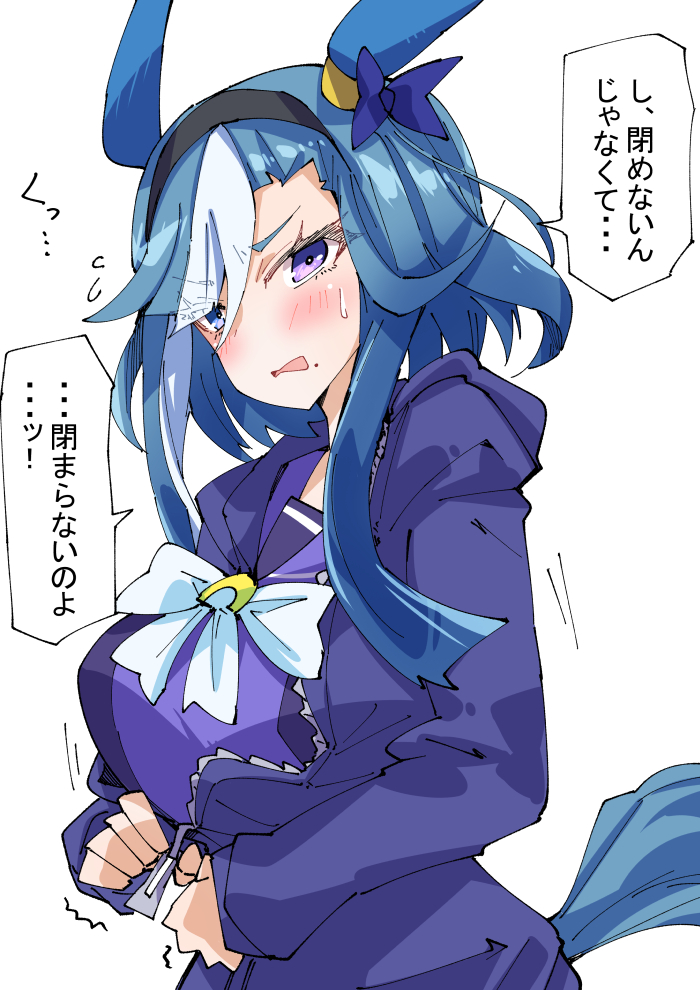 アドマイヤしまらないグルーヴ插画图片壁纸