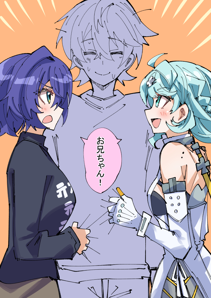 お兄ちゃん！插画图片壁纸