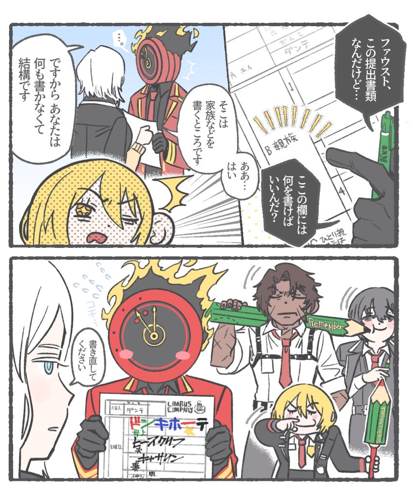 バスROG头像同人高清图