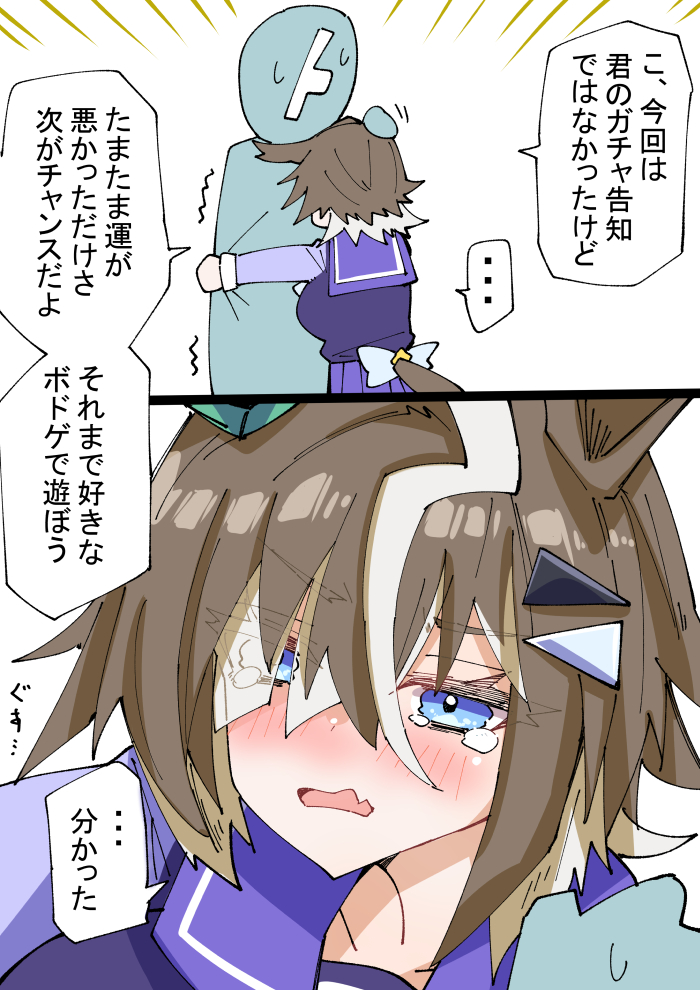 待機してたルラシちゃん插画图片壁纸