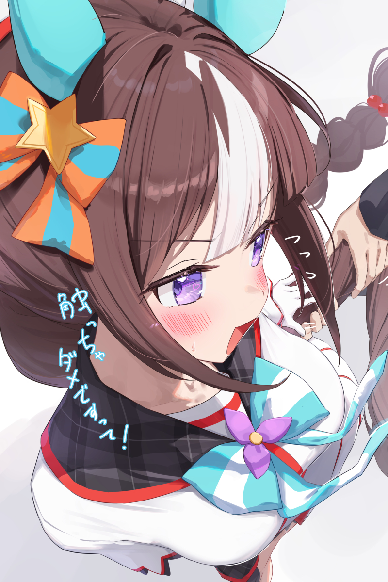 タルマエのしっぽ插画图片壁纸