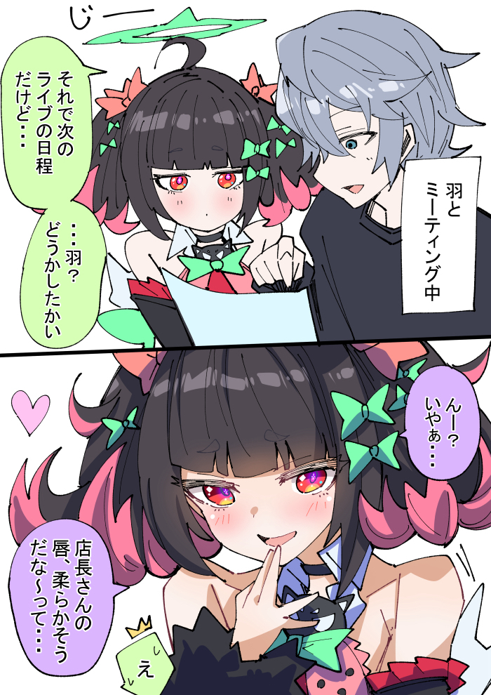 じーっと羽插画图片壁纸