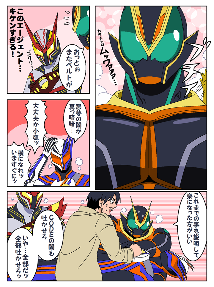 金カムパロ头像同人高清图