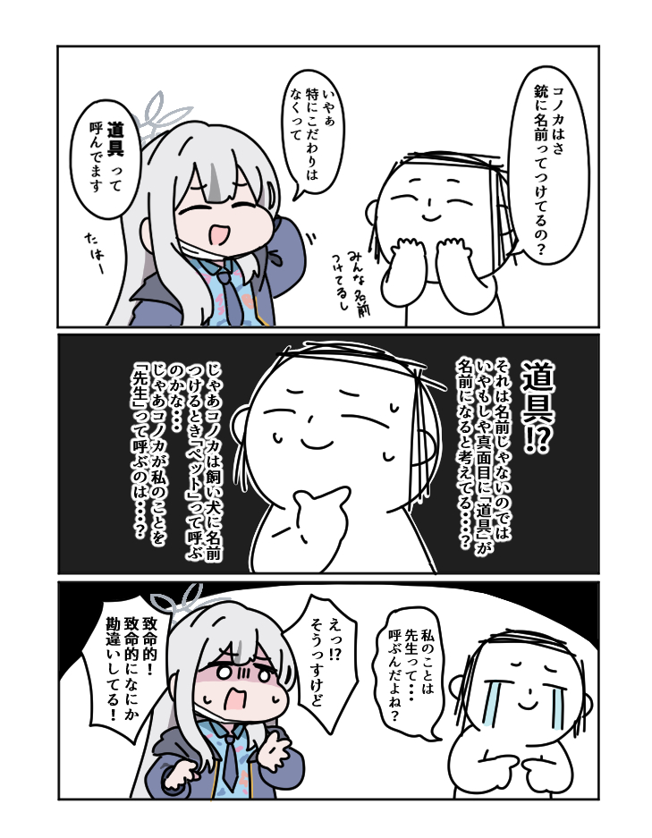 無題插画图片壁纸
