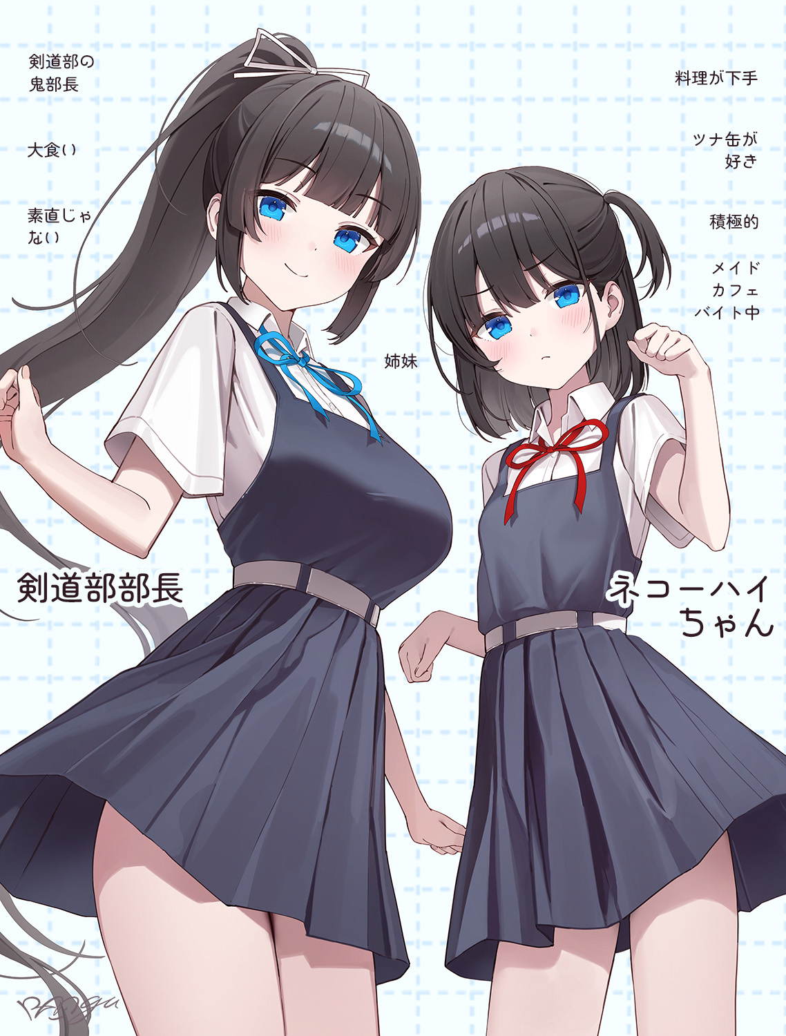 剣道部部長さん＆ネコーハイちゃん头像同人高清图