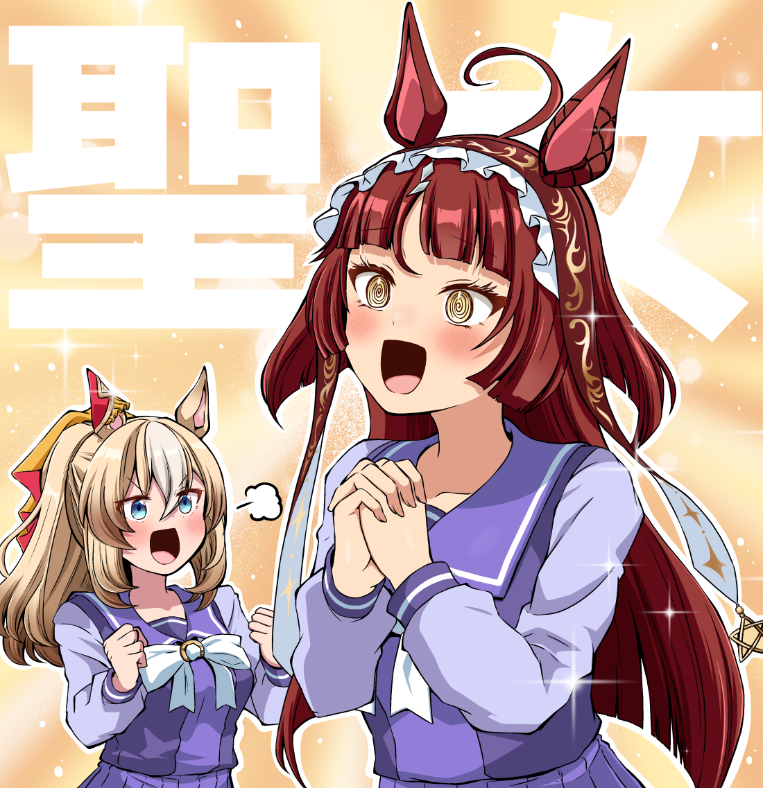 だいぶ様子がおかしい聖女と騎士様头像同人高清图