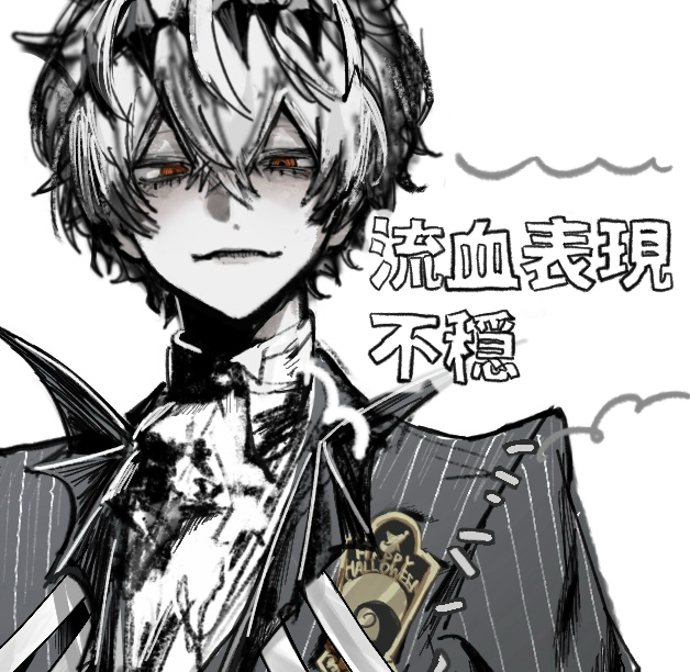 ヤンデレスカ監头像同人高清图