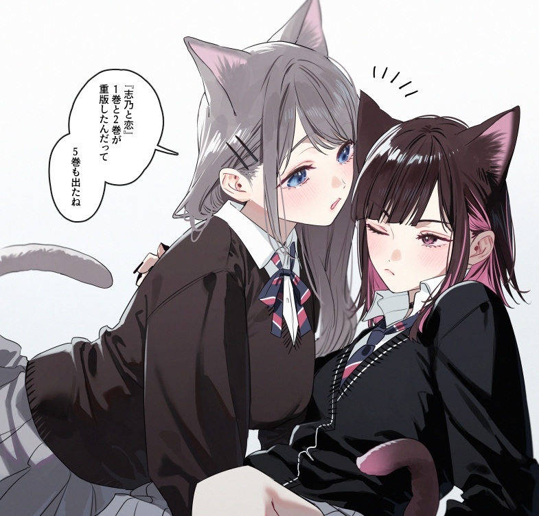  『志乃と恋』重版御礼 头像同人高清图