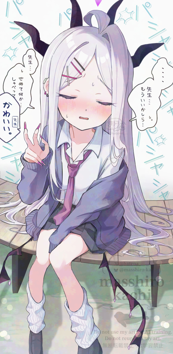 ギャルヒナ…-碧蓝档案空崎阳奈