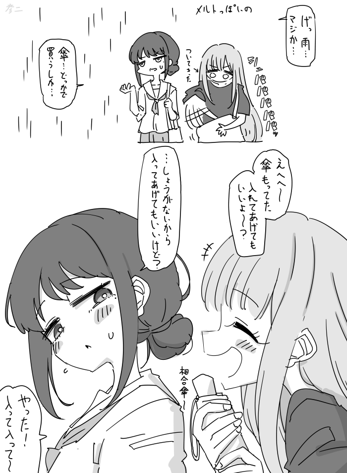 最近描いた絵とか插画图片壁纸