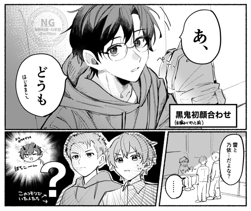 【超かぐや姫!】初対面ギャップクソデカリーダー(全部妄想)插画图片壁纸