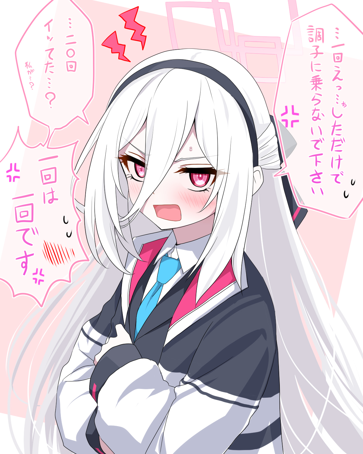 ケイちゃん-碧蓝档案ケイ(ブルーアーカイブ)