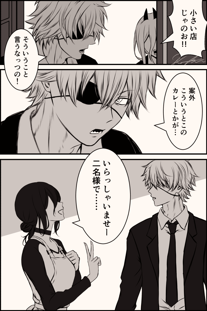 デンレゼ　世界が何度巡ろうと彼と彼女はまた出逢うだろう編头像同人高清图