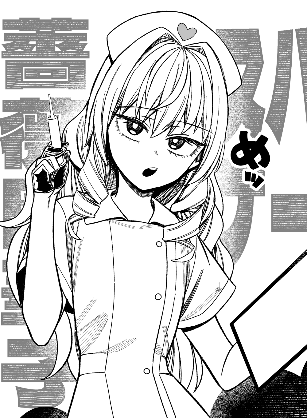 すぱるたナース薔薇園头像同人高清图