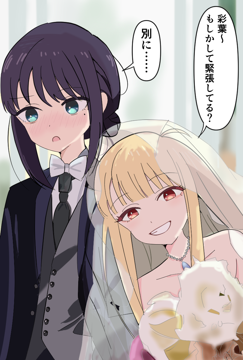 祝福插画图片壁纸