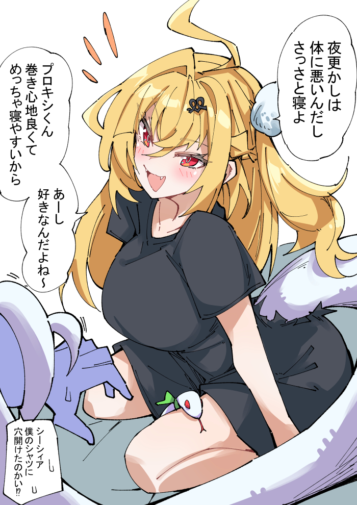 シーシィアちゃん插画图片壁纸