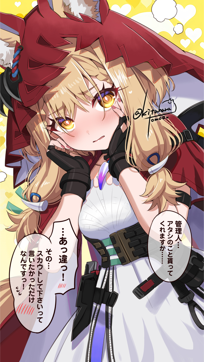  ロッシちゃん可愛い 插画图片壁纸