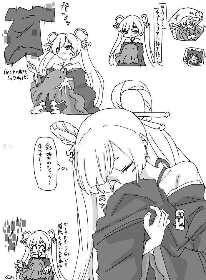 最近描いた絵とか插画图片壁纸