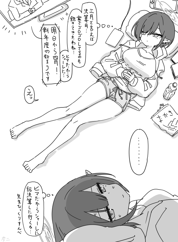 最近描いた絵とか头像同人高清图