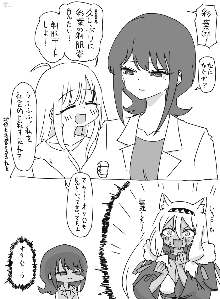 最近描いた絵とか插画图片壁纸