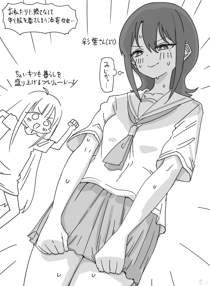 最近描いた絵とか头像同人高清图