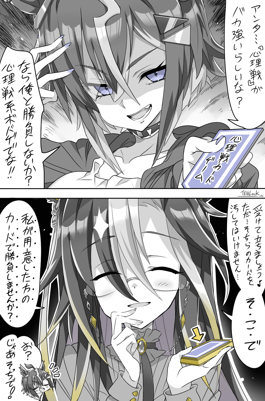 ルラシちゃん VS ドリジャさん头像同人高清图