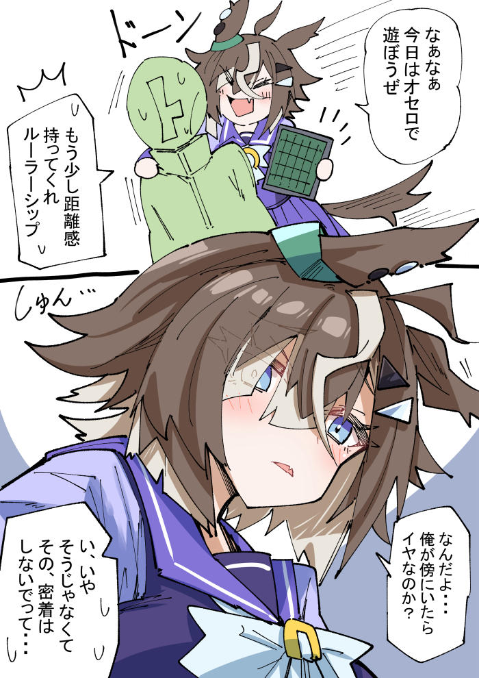 遊びたいルラシちゃん插画图片壁纸