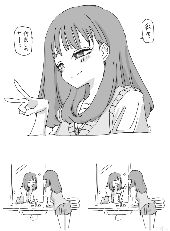 最近描いた絵とか头像同人高清图