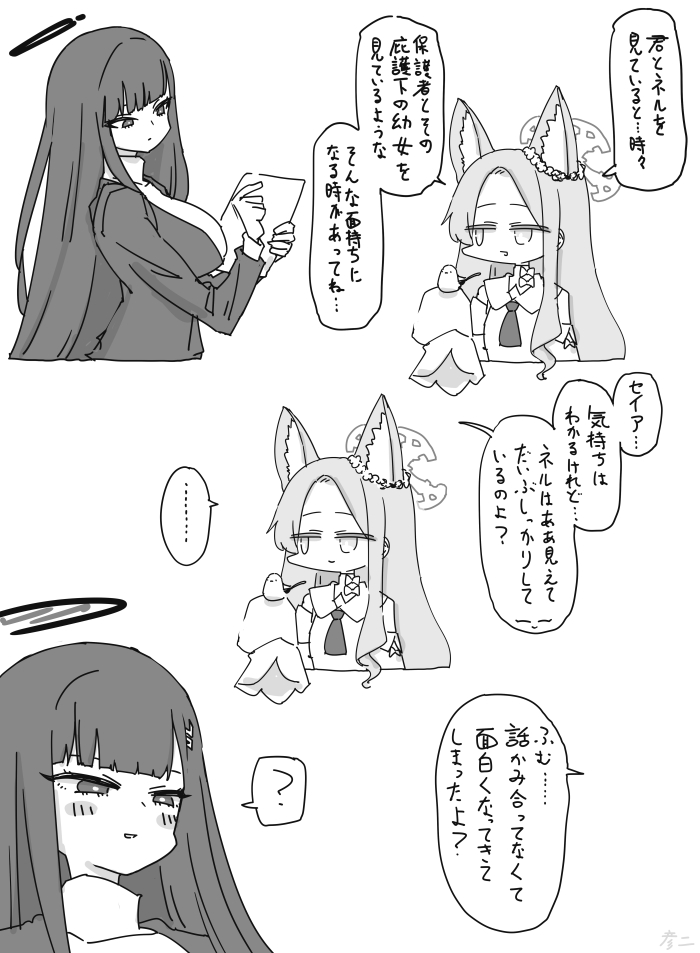 最近描いた絵とか头像同人高清图